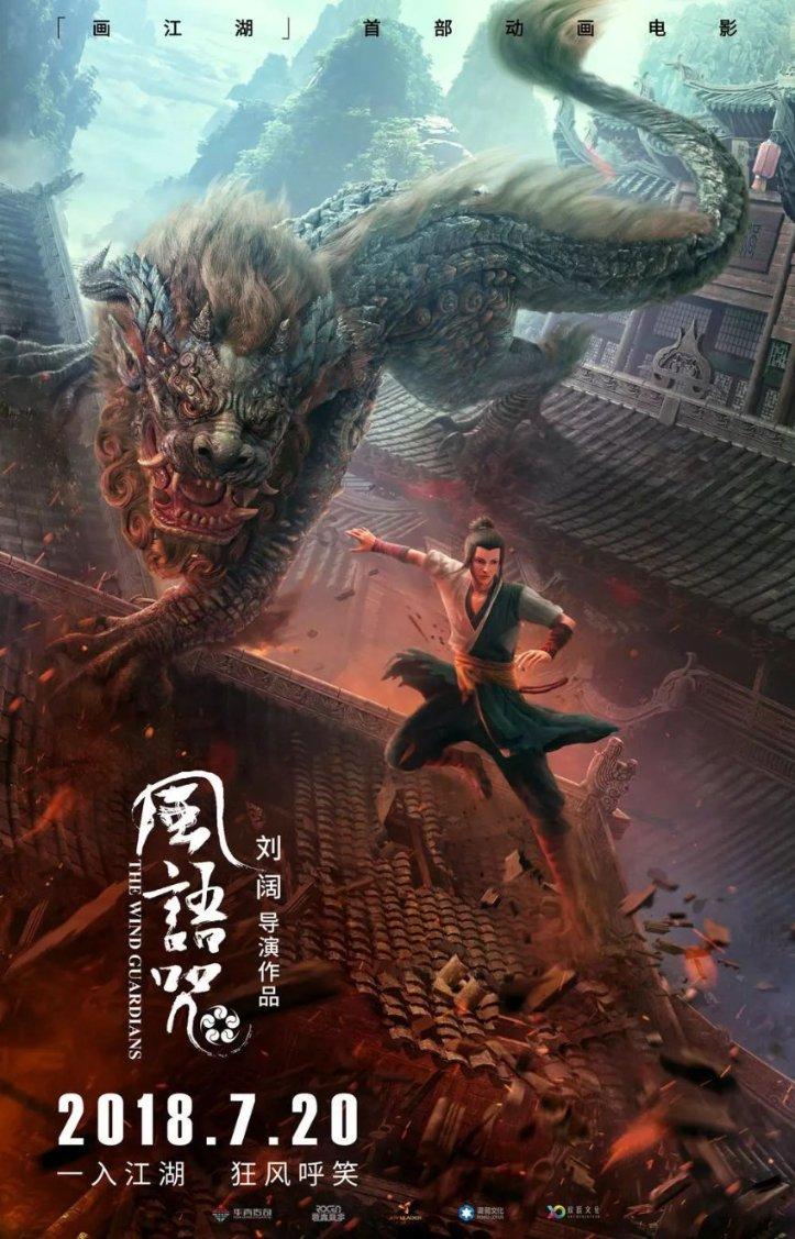 资本在经济发展中的作用游戏画面