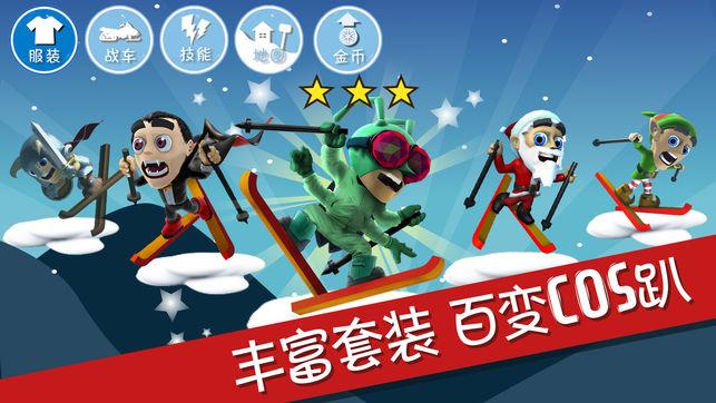 地球防卫军4.1